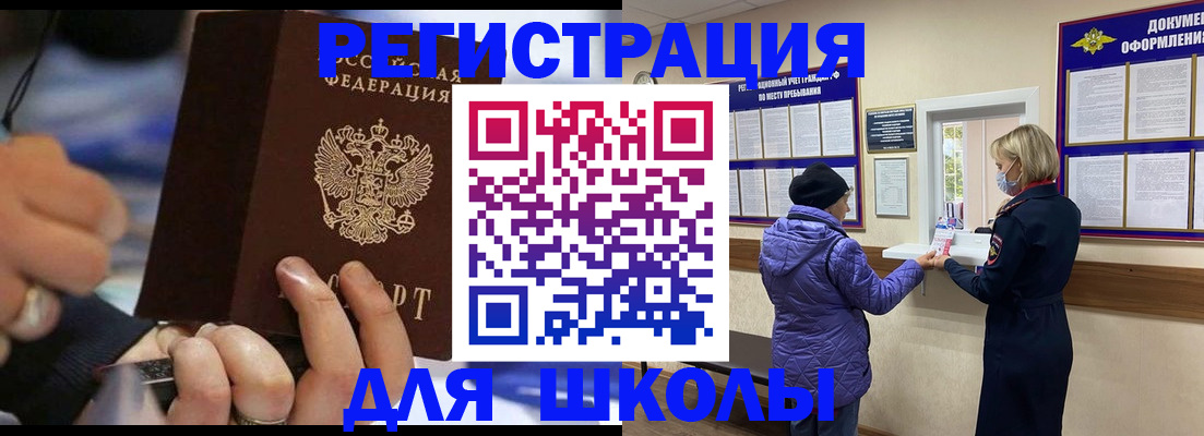 регистрация для дет. сада в Малоярославце