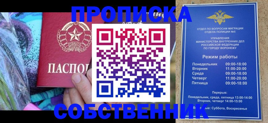 временная регистрация адрес в Малоярославце