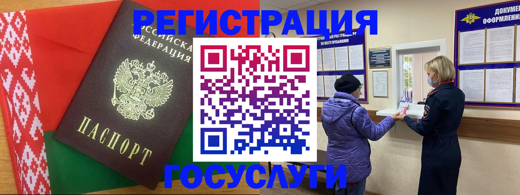 прописка от собственника в Малоярославце